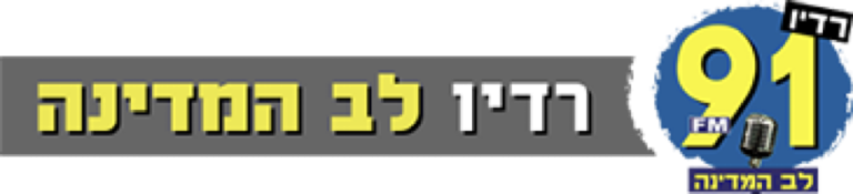 91 רדיו לב המדינה