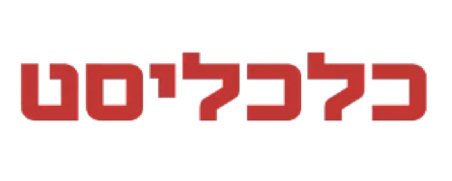 כלכליסט