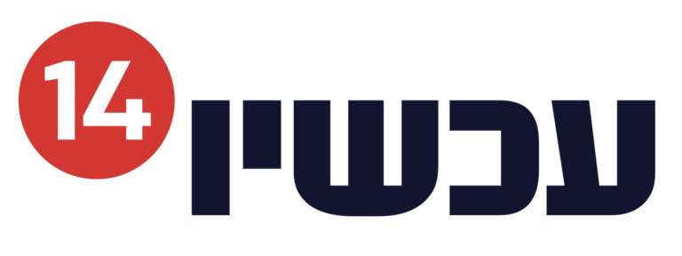 עכשיו 14