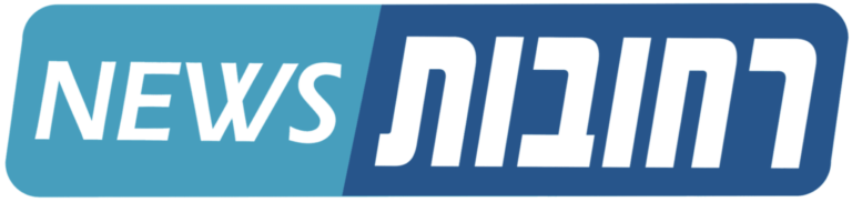 רחובות ניוז
